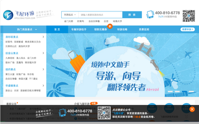 【北京凯烁科技】服务商档案内容介绍-解放号