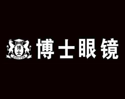 深圳万户签约博士眼镜打造全新高端响应式官网