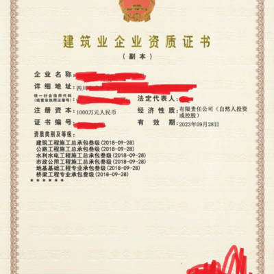 工程设计资质办理水利行业设计资质代办,北京水利设计资质代办提供合理方案