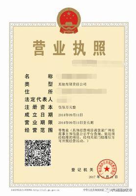 【便民】便利群众办事创业!南沙将推广&ldquo;电子营业执照&rdquo;应用