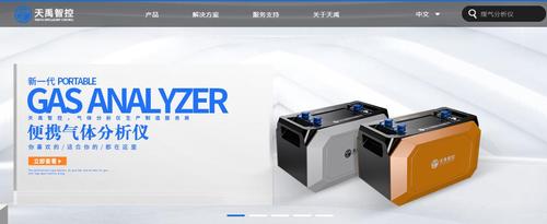 贵司网站建设项目由北京网站建设公司酷站科技完成并正式上线