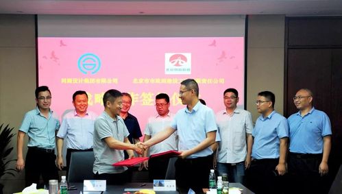 聚焦| 同圆集团与北京市市政四建设工程有限责任公司达成战略合作