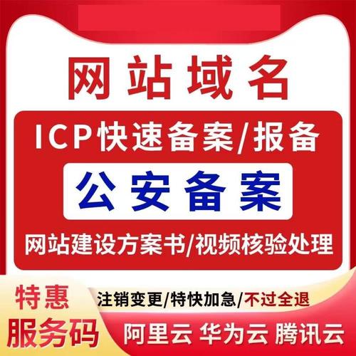 北京旅游酒店预订网站网站建设公司哪家好